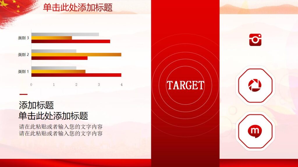 图片[4]-动态喜庆五一劳动节PPT模板-千文网
