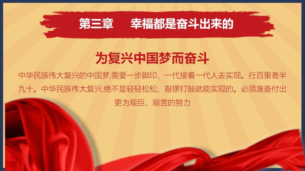 图片[19]-怀旧风劳动人民劳动节PPT模板-千文网