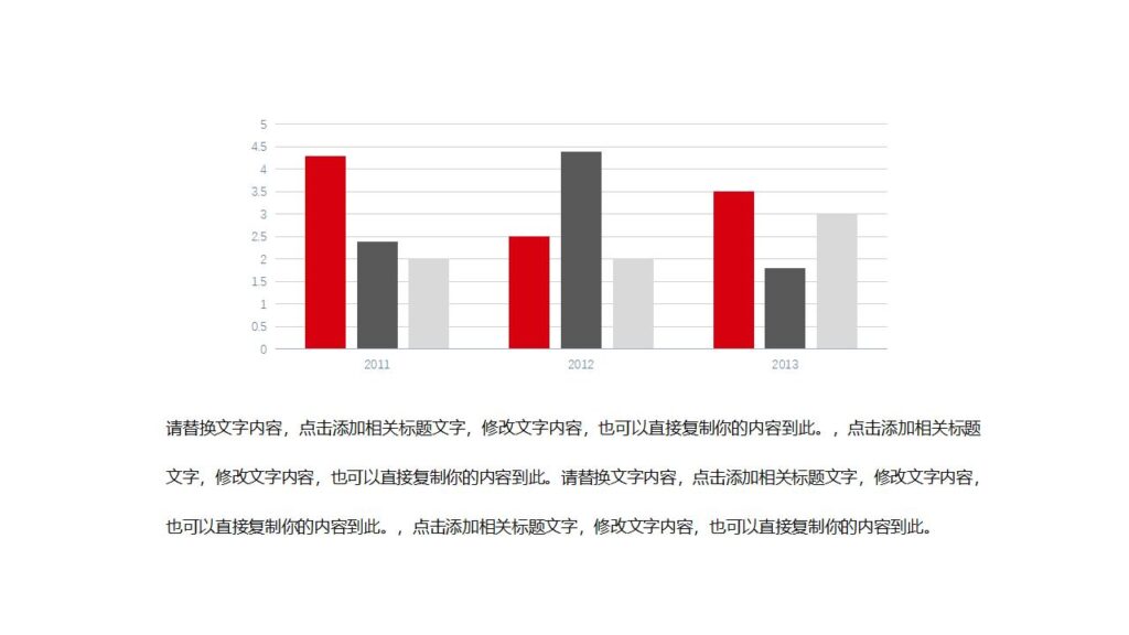 图片[14]-简约简洁的劳动节PPT模板-千文网