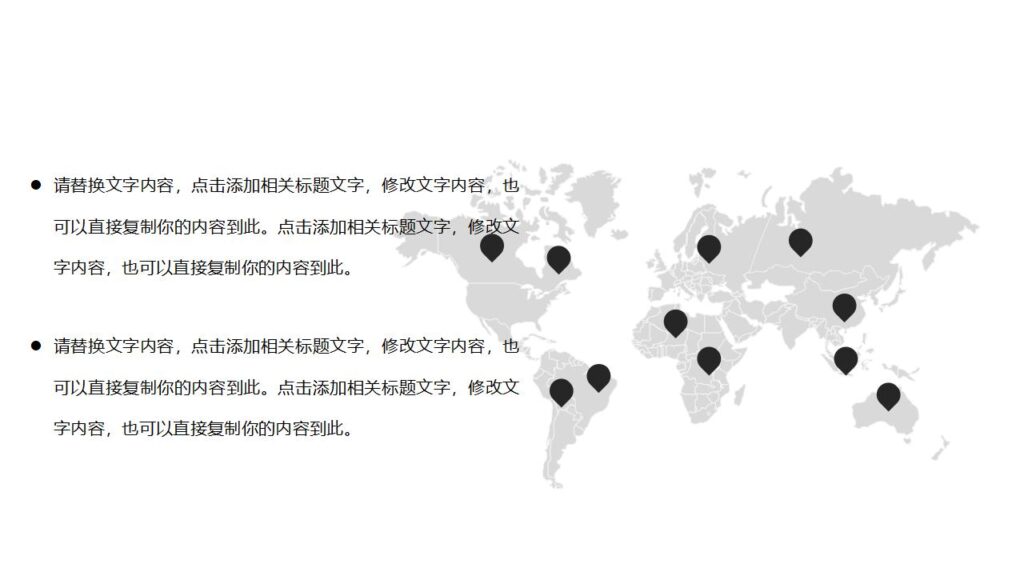 图片[8]-简约简洁的劳动节PPT模板-千文网