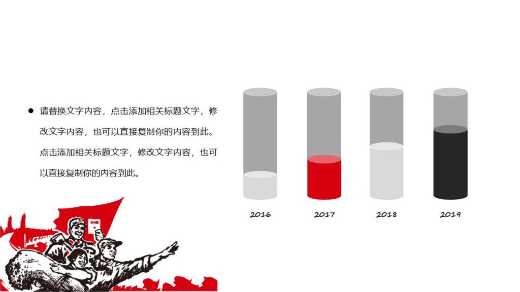 图片[9]-简约简洁的劳动节PPT模板-千文网