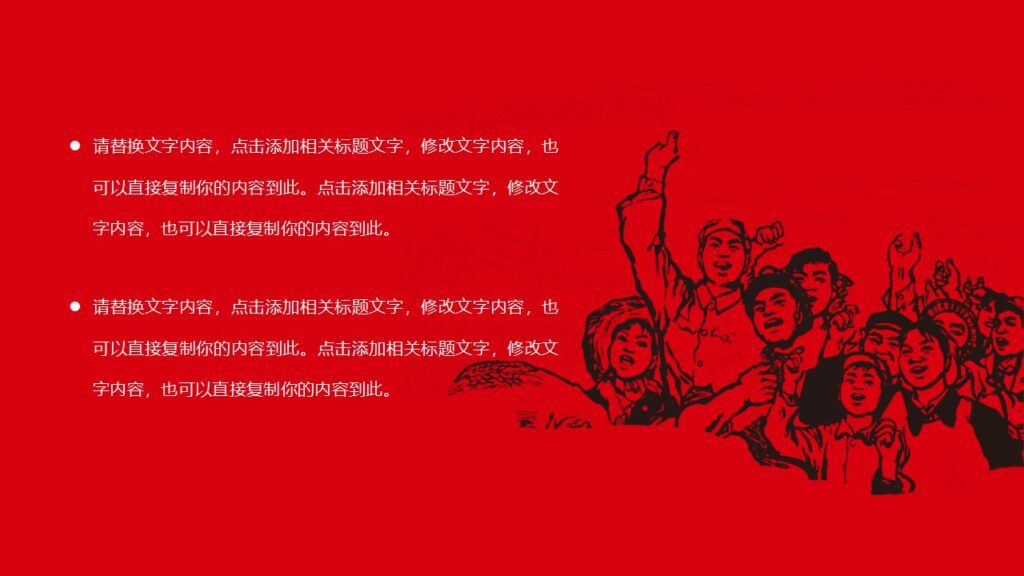 图片[4]-简约简洁的劳动节PPT模板-千文网