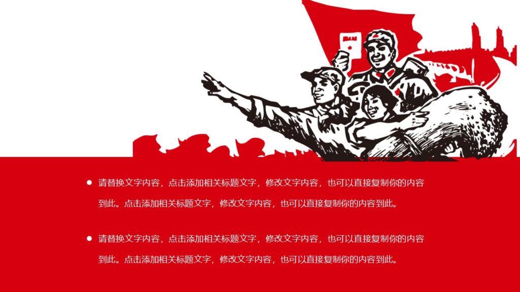 图片[13]-简约简洁的劳动节PPT模板-千文网