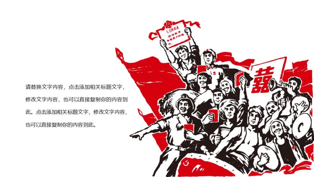 图片[3]-简约简洁的劳动节PPT模板-千文网