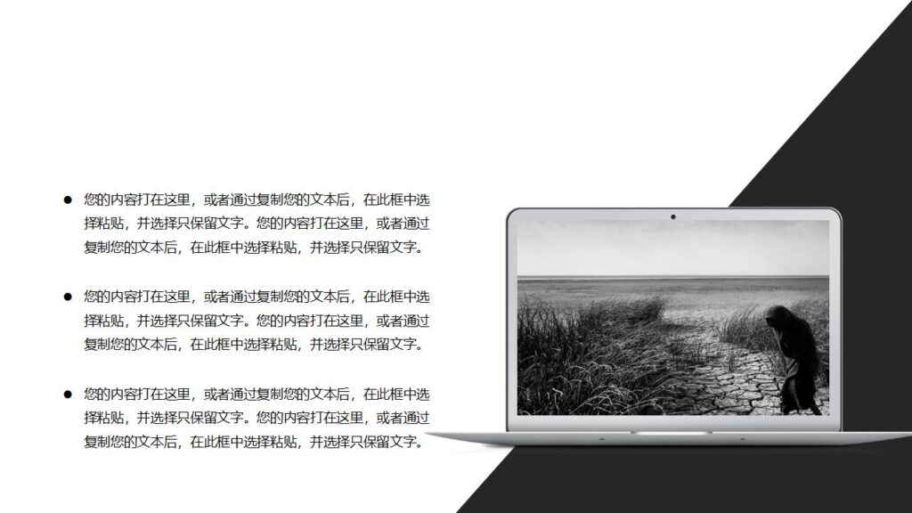 图片[20]-简约简洁的劳动节PPT模板-千文网