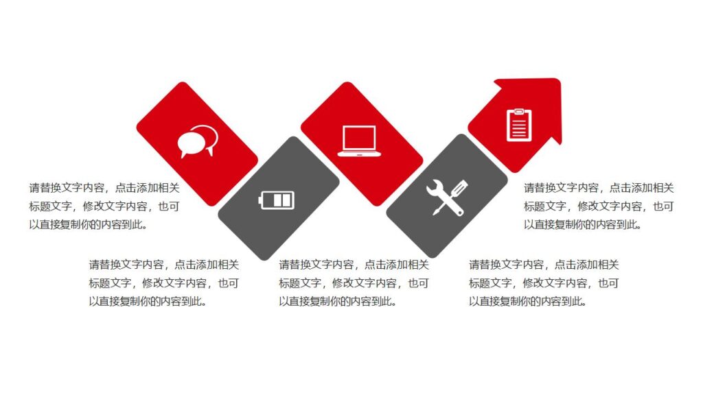 图片[23]-简约简洁的劳动节PPT模板-千文网