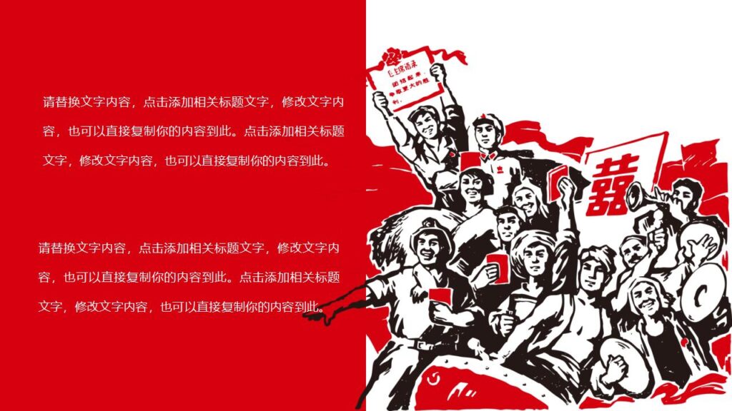 图片[6]-简约简洁的劳动节PPT模板-千文网