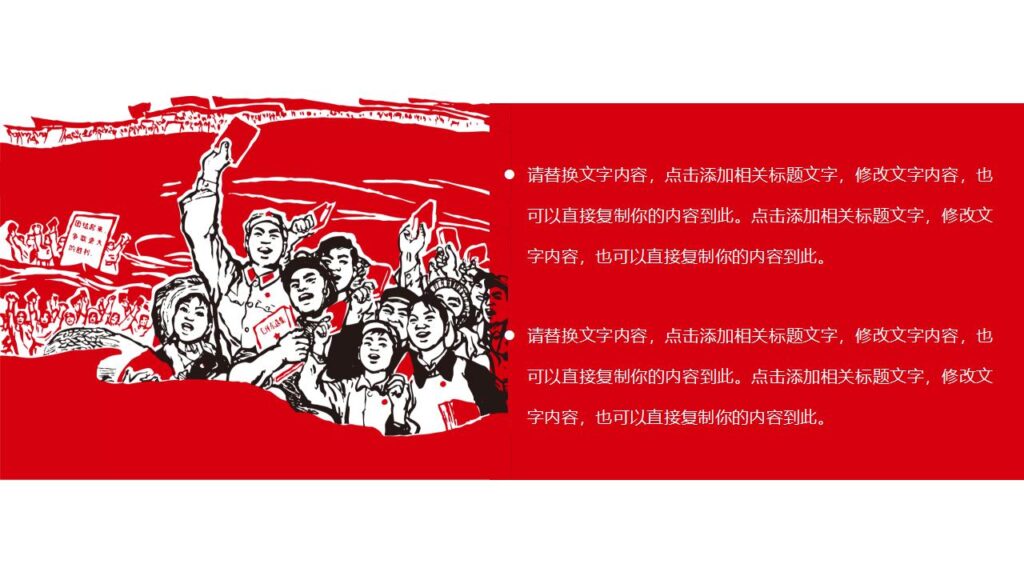 图片[21]-简约简洁的劳动节PPT模板-千文网