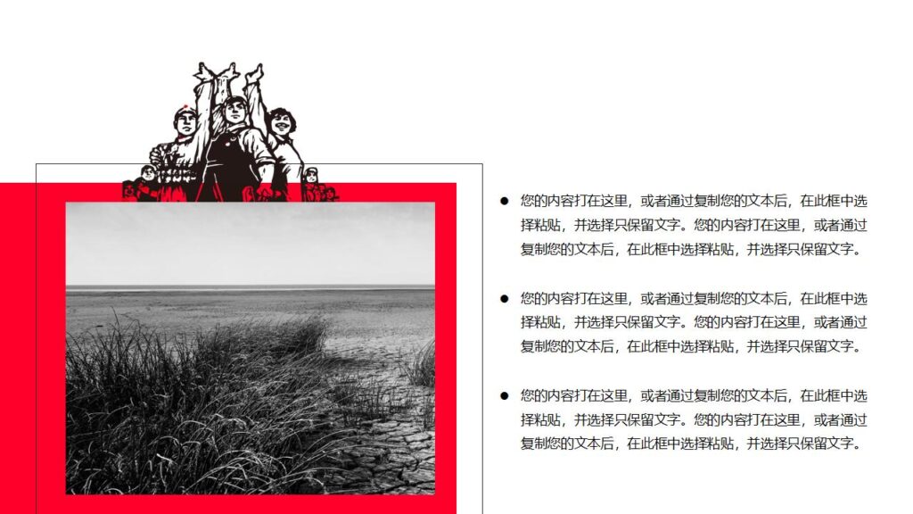 图片[18]-简约简洁的劳动节PPT模板-千文网