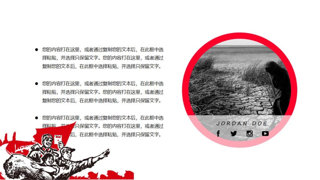 图片[19]-简约简洁的劳动节PPT模板-千文网