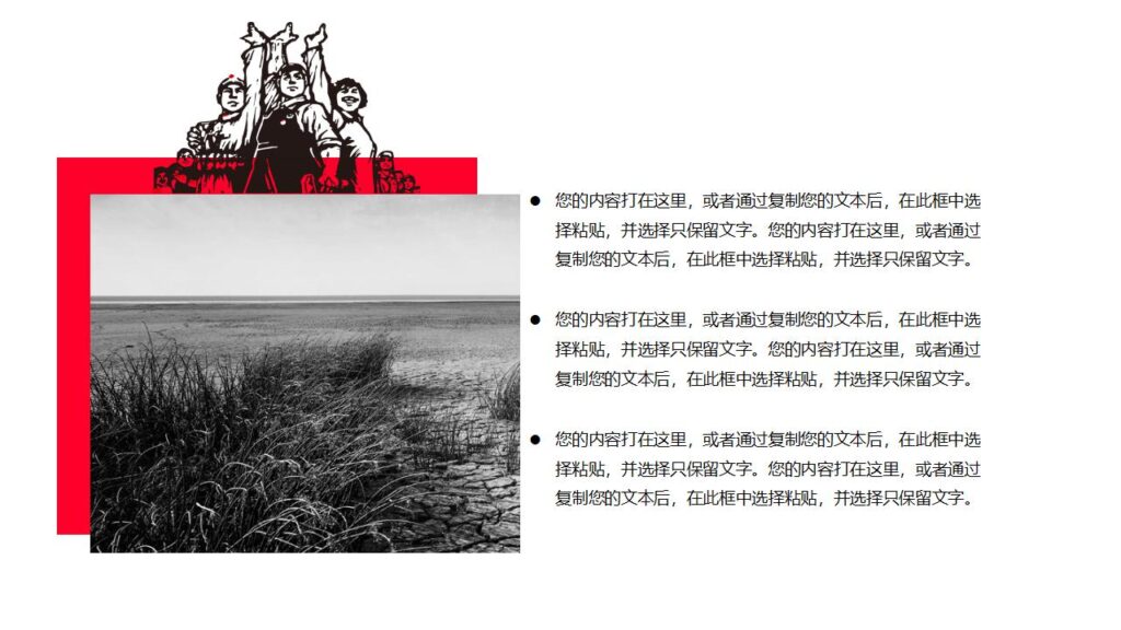 图片[5]-简约简洁的劳动节PPT模板-千文网