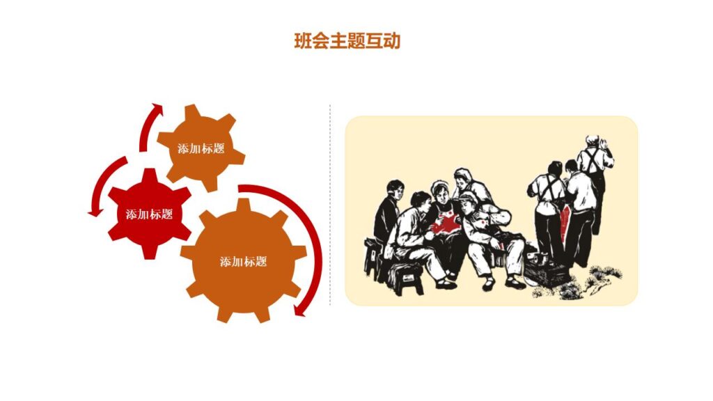 图片[15]-劳动节主题班会PPT课件模板-千文网