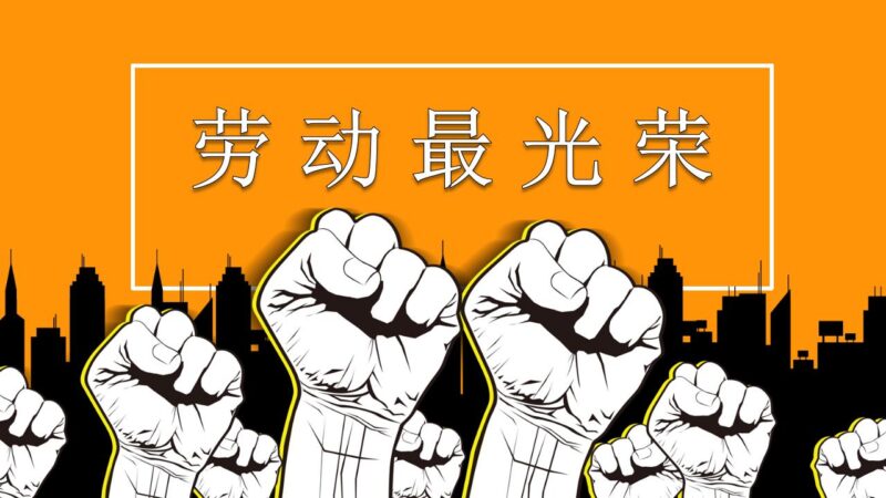 劳动最光荣劳动节PPT模板-千文网