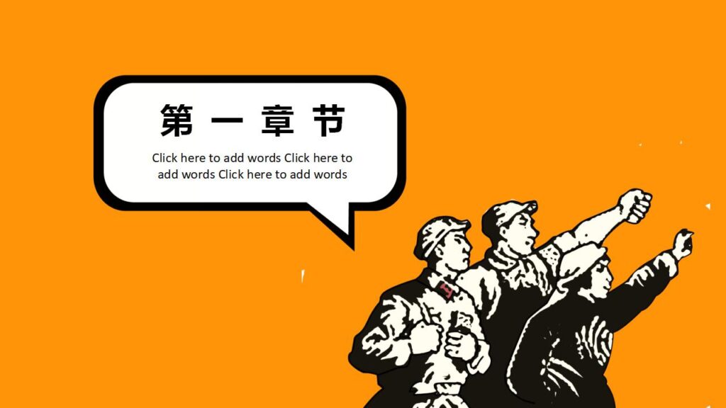 图片[3]-劳动最光荣劳动节PPT模板-千文网