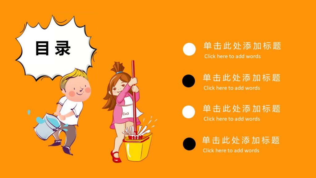 图片[2]-劳动最光荣劳动节PPT模板-千文网