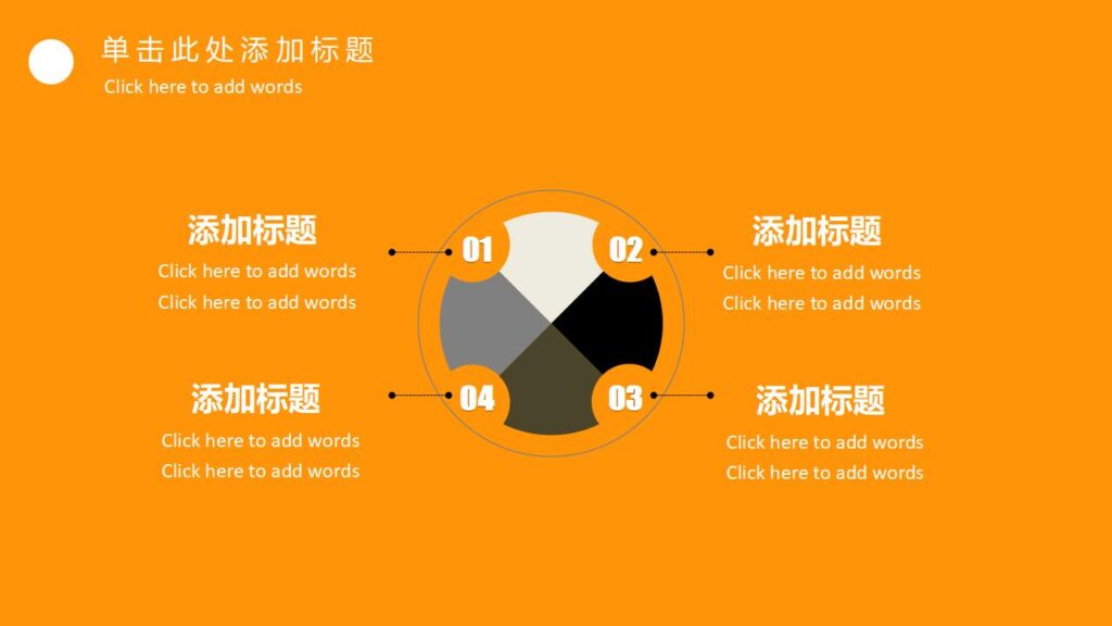 图片[5]-劳动最光荣劳动节PPT模板-千文网