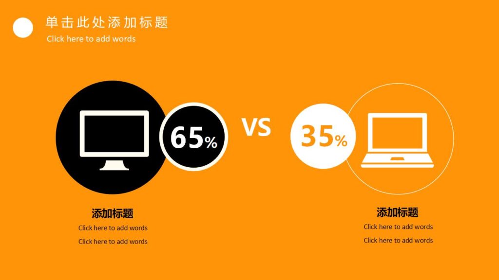 图片[10]-劳动最光荣劳动节PPT模板-千文网
