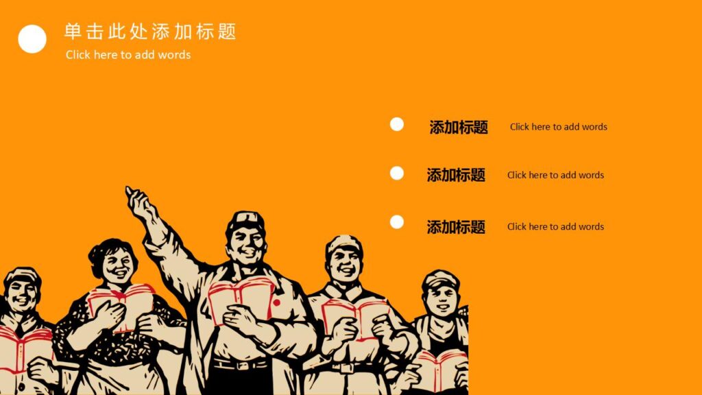 图片[14]-劳动最光荣劳动节PPT模板-千文网