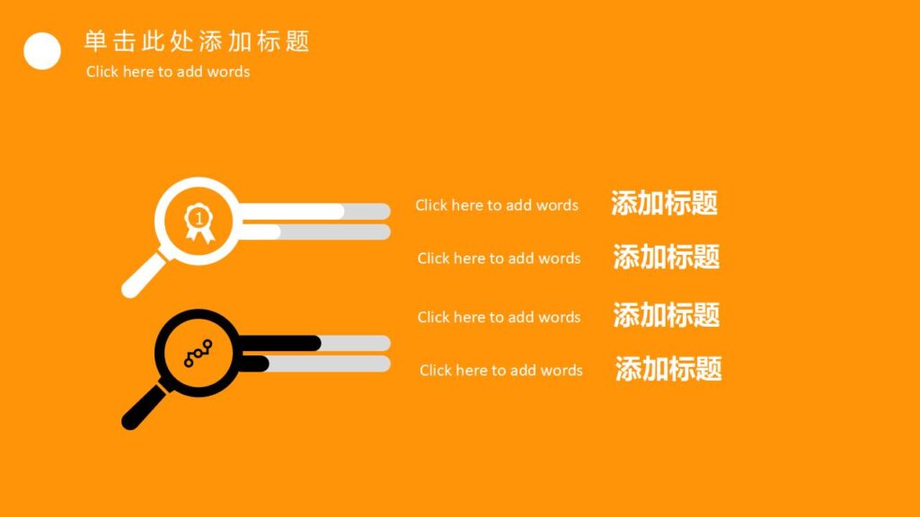 图片[17]-劳动最光荣劳动节PPT模板-千文网