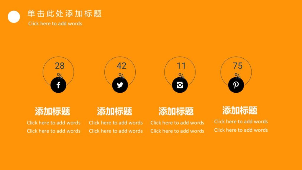 图片[12]-劳动最光荣劳动节PPT模板-千文网