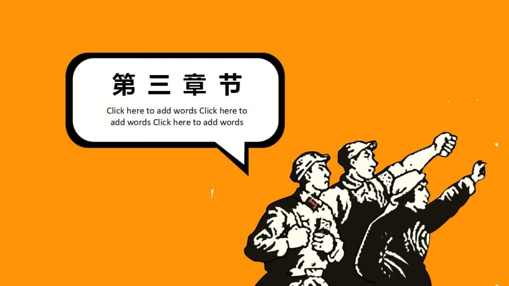 图片[13]-劳动最光荣劳动节PPT模板-千文网