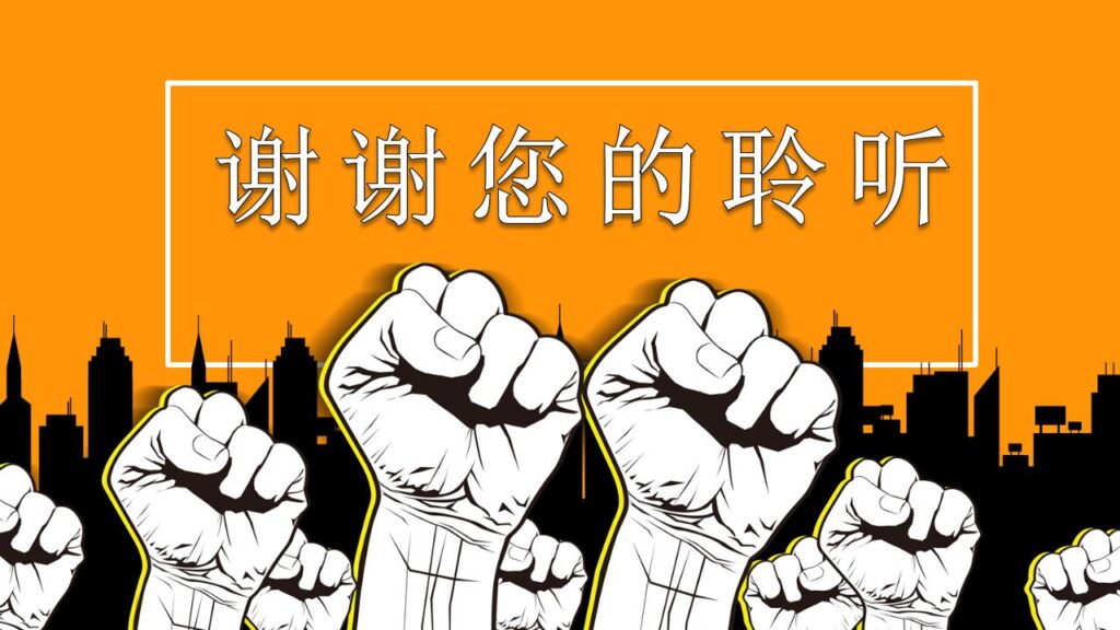 图片[23]-劳动最光荣劳动节PPT模板-千文网