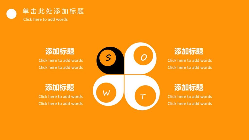 图片[21]-劳动最光荣劳动节PPT模板-千文网