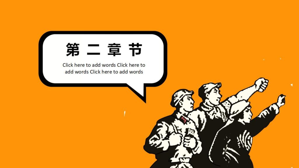 图片[8]-劳动最光荣劳动节PPT模板-千文网