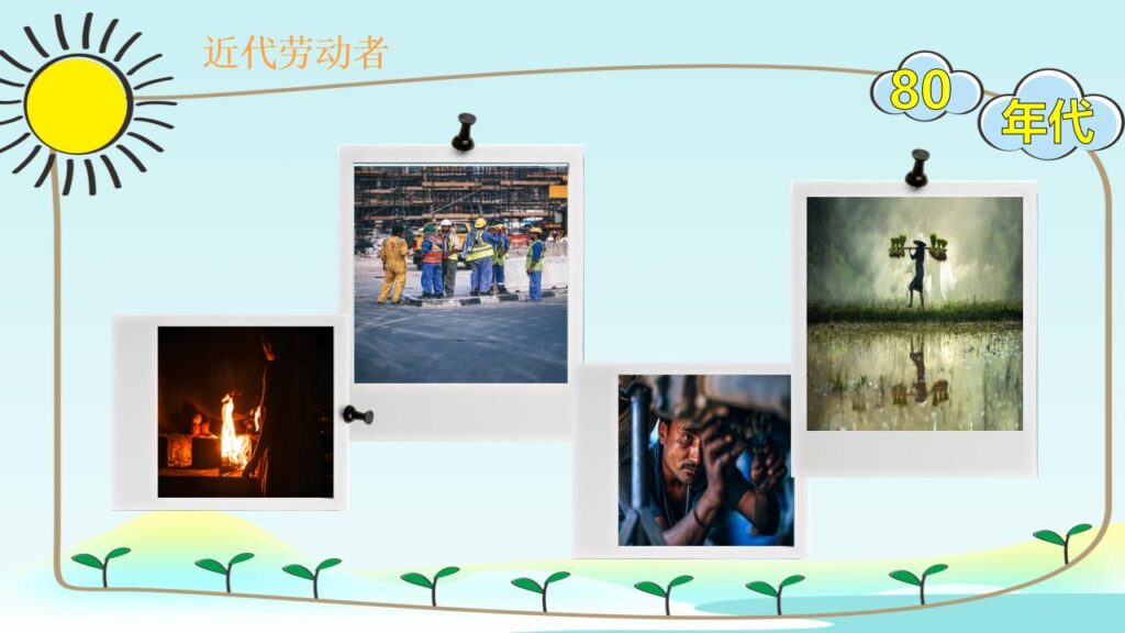 图片[10]-劳动最光荣劳动节班会PPT模板-千文网