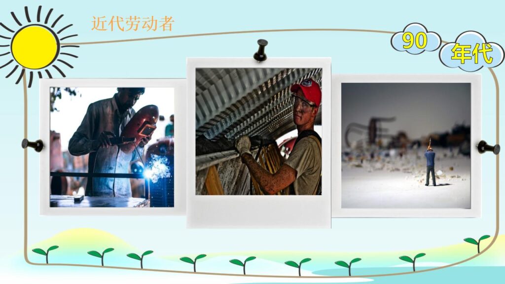 图片[11]-劳动最光荣劳动节班会PPT模板-千文网