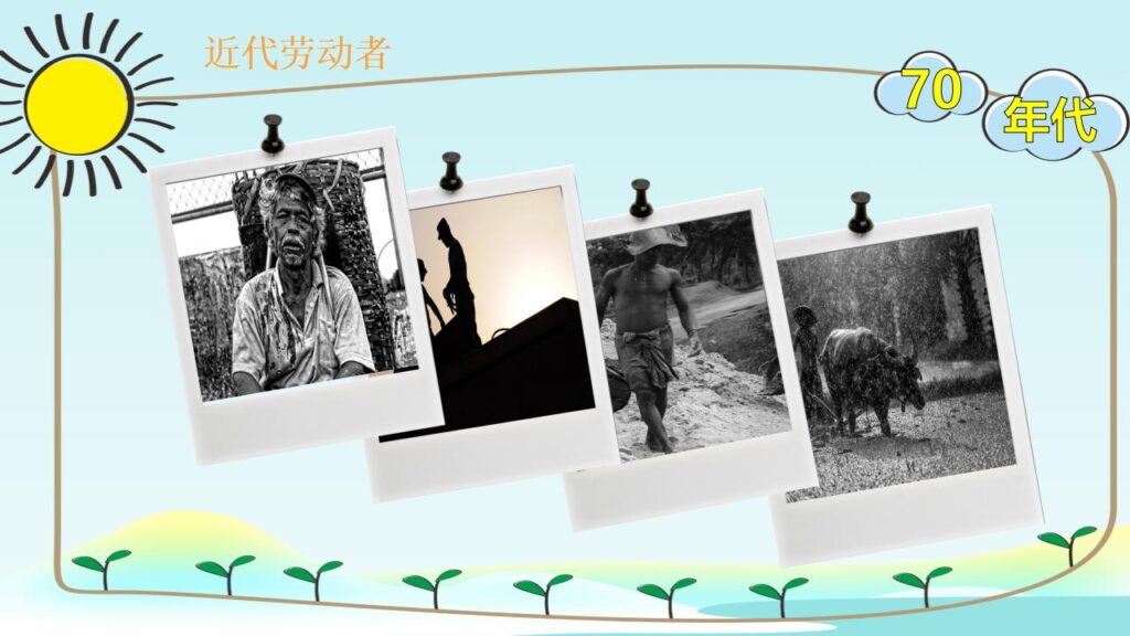 图片[9]-劳动最光荣劳动节班会PPT模板-千文网