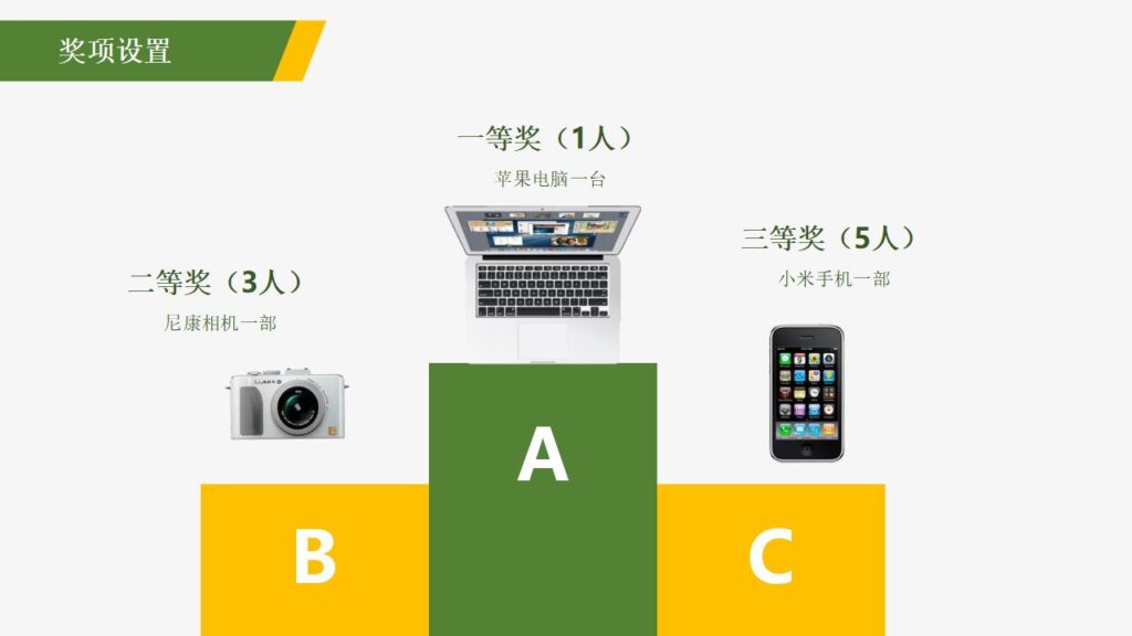 图片[16]-清新绿色田野农民背景的五一劳动节活动策划PPT-千文网