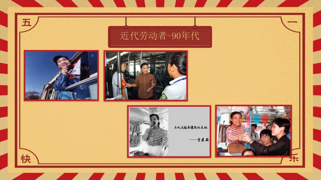 图片[13]-五一国际劳动节介绍PPT模板-千文网