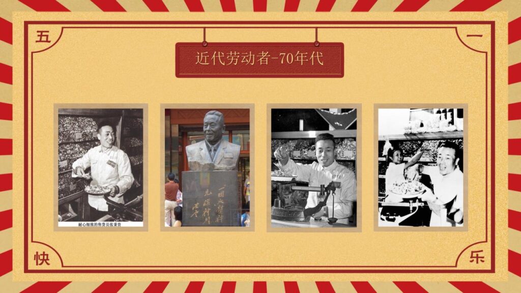 图片[11]-五一国际劳动节介绍PPT模板-千文网