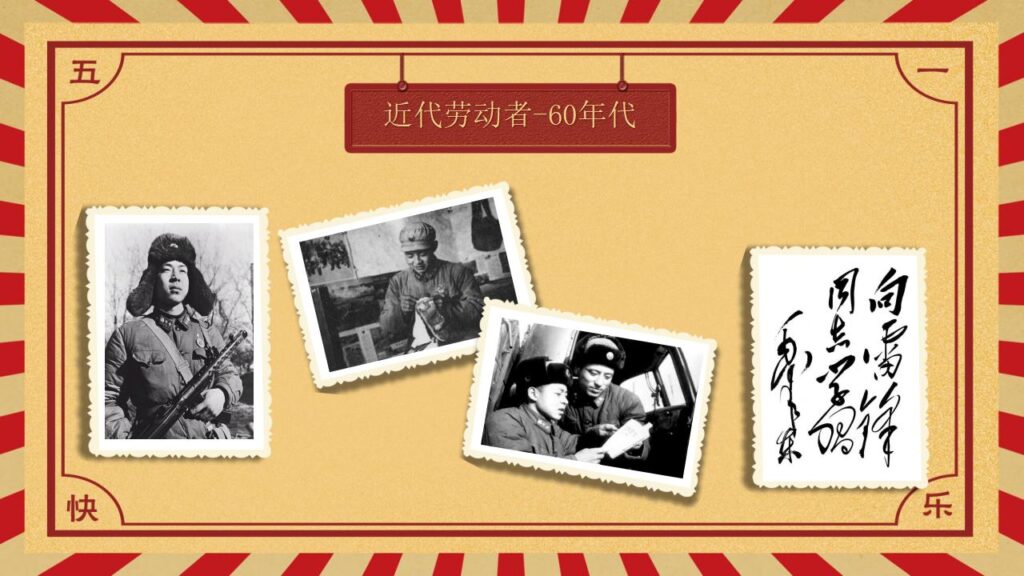 图片[10]-五一国际劳动节介绍PPT模板-千文网