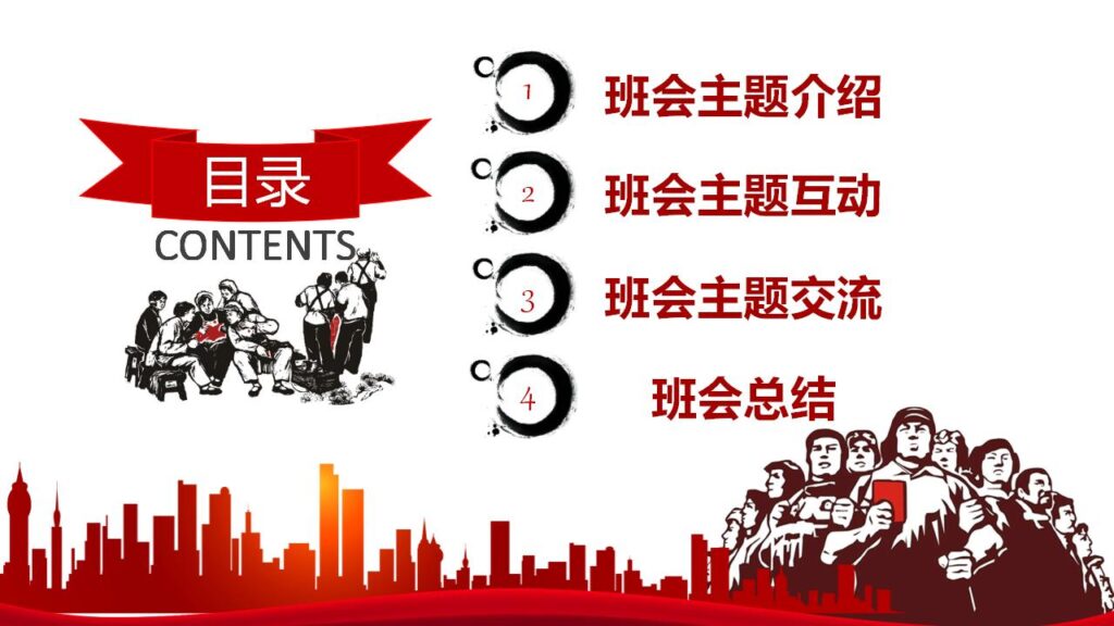 图片[3]-五一劳动节小学主题班会ppt模板-千文网