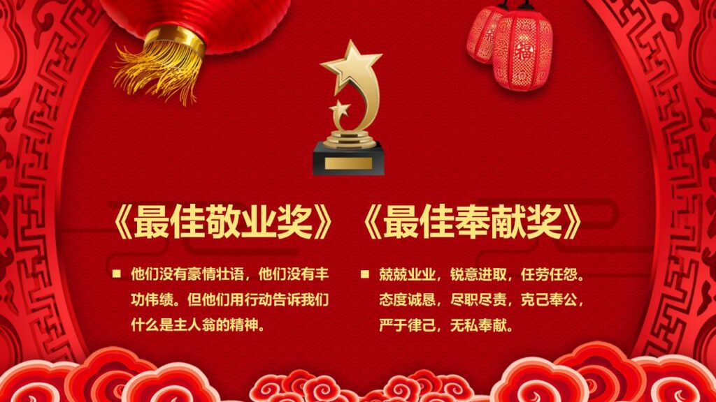 图片[11]-喜迎元旦新年快乐PPT模板-千文网