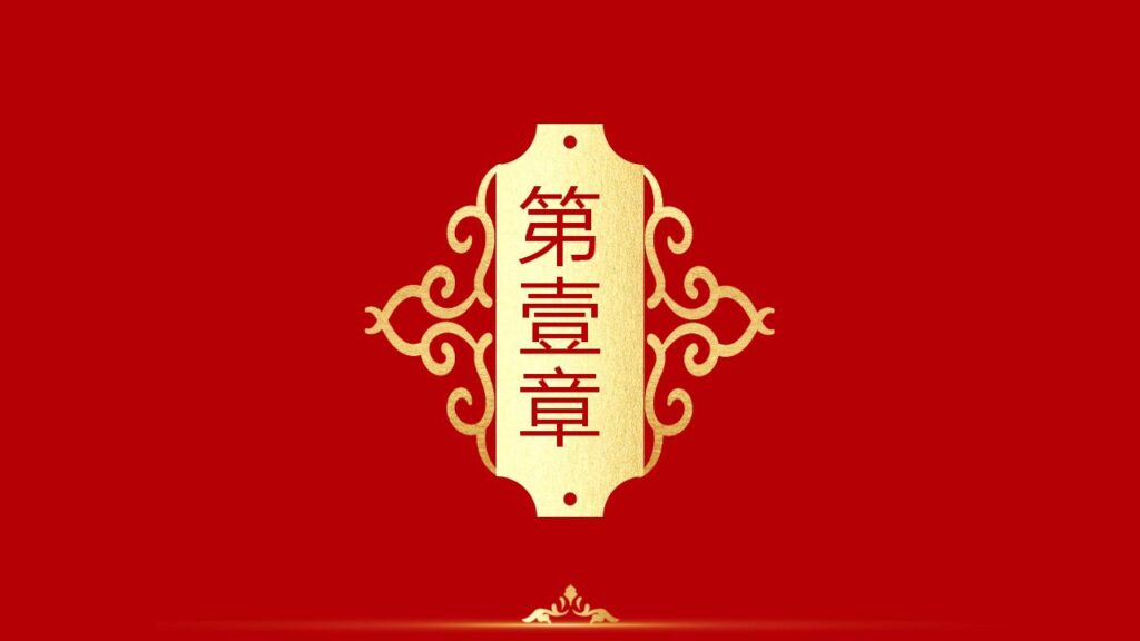 图片[4]-元旦快乐活动PPT模板-千文网