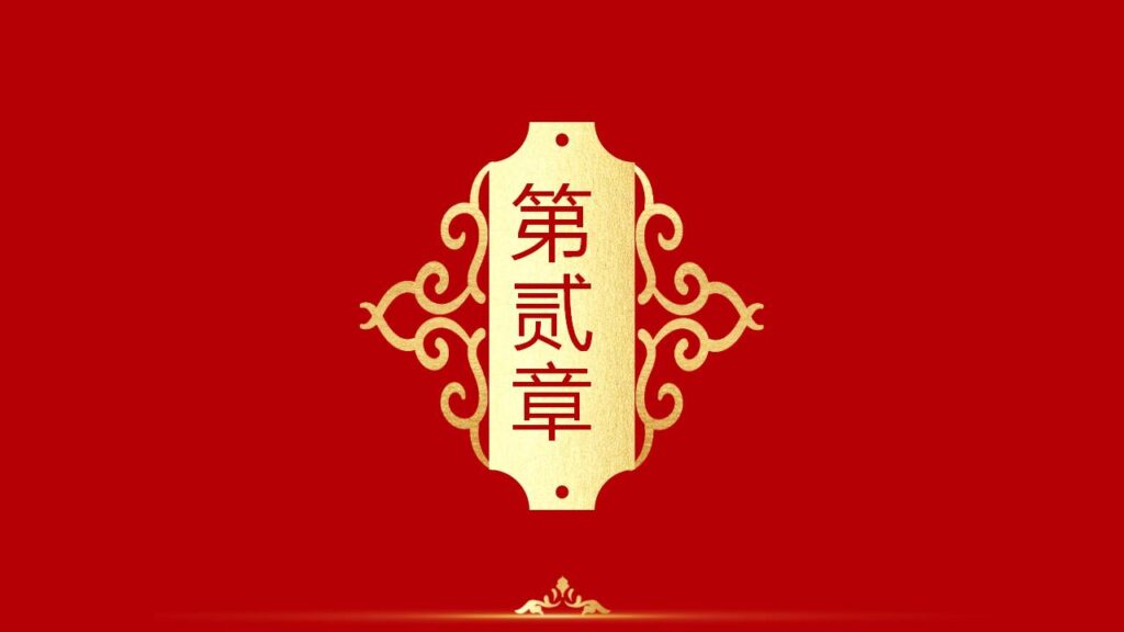 图片[9]-元旦快乐活动PPT模板-千文网