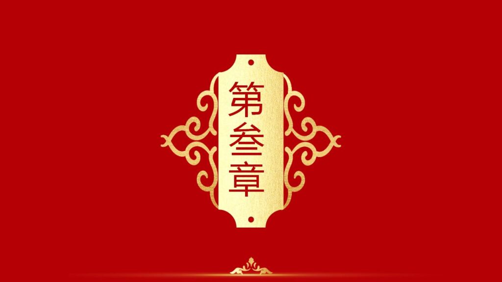 图片[13]-元旦快乐活动PPT模板-千文网