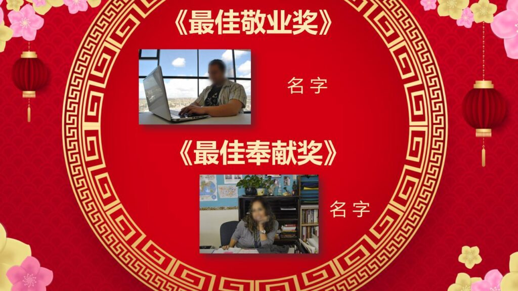 图片[12]-喜迎元旦新年快乐PPT模板-千文网