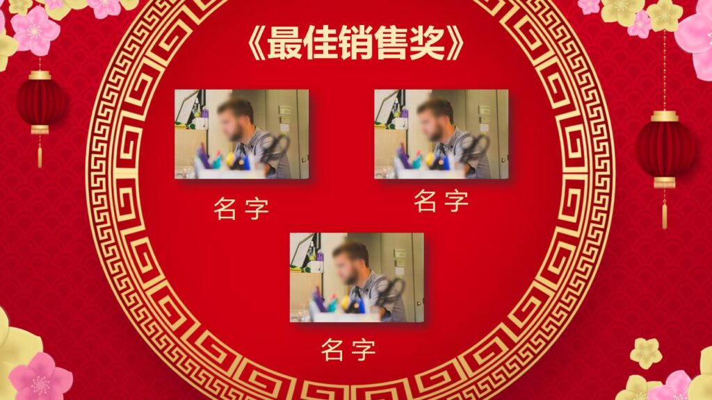 图片[16]-喜迎元旦新年快乐PPT模板-千文网