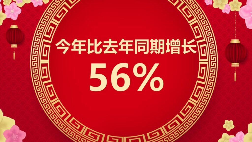 图片[6]-喜迎元旦新年快乐PPT模板-千文网