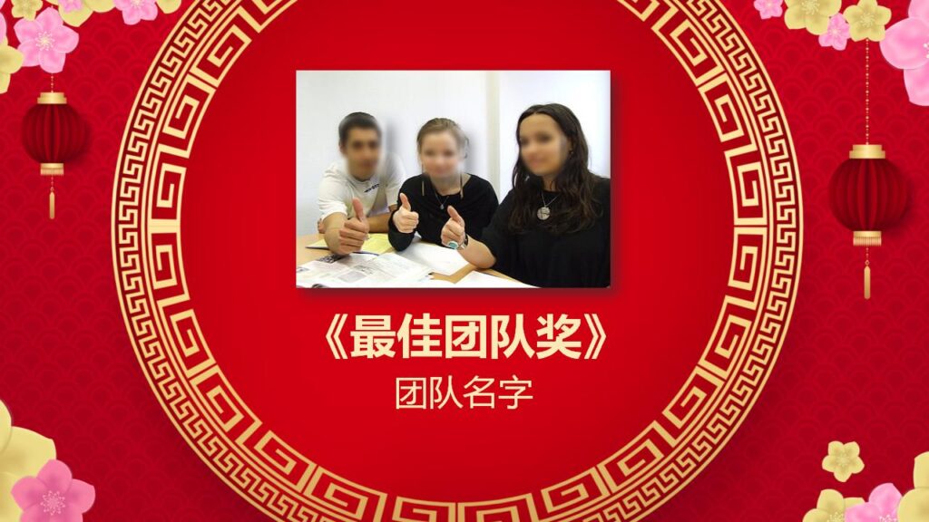 图片[14]-喜迎元旦新年快乐PPT模板-千文网