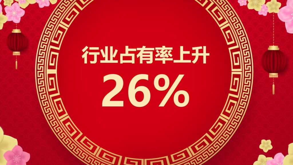 图片[9]-喜迎元旦新年快乐PPT模板-千文网