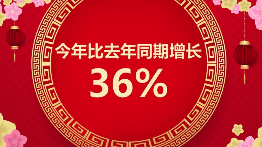 图片[8]-喜迎元旦新年快乐PPT模板-千文网