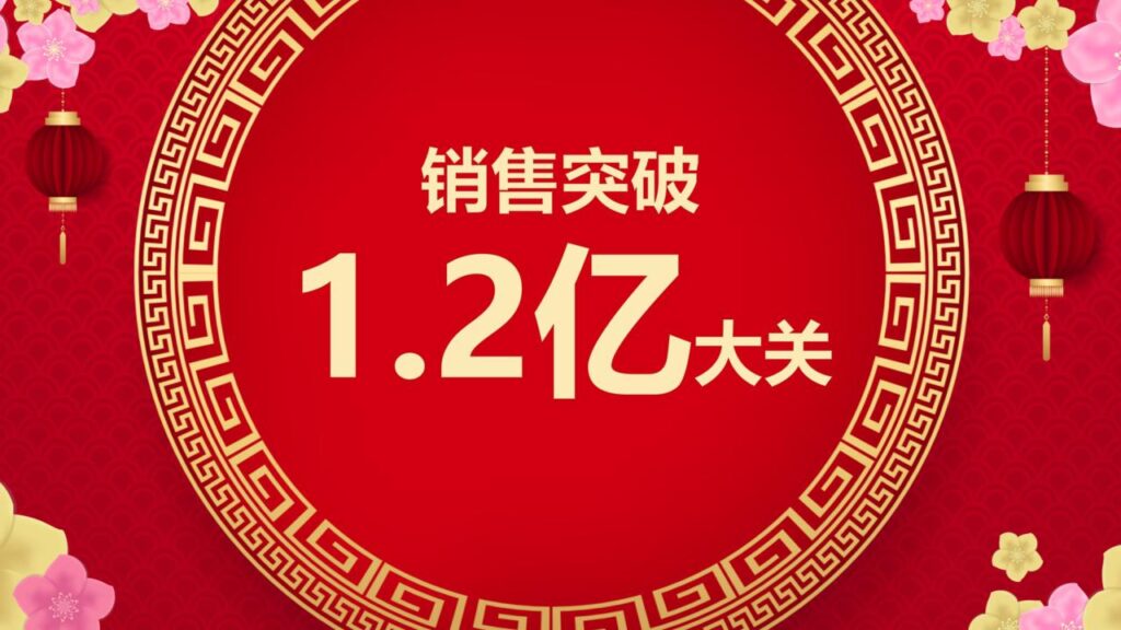 图片[7]-喜迎元旦新年快乐PPT模板-千文网