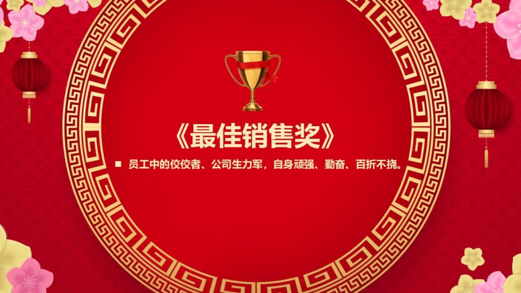 图片[15]-喜迎元旦新年快乐PPT模板-千文网