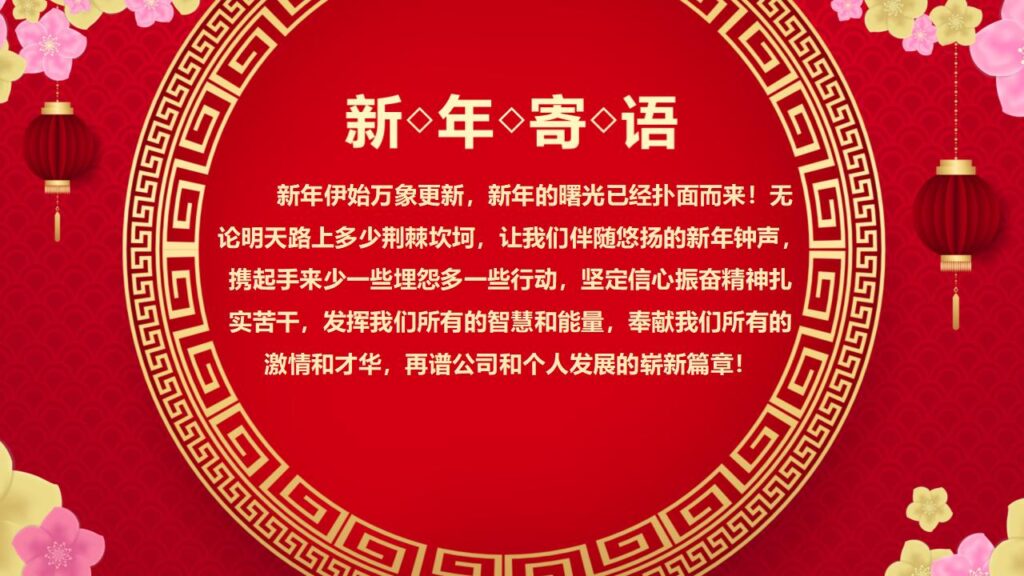 图片[24]-喜迎元旦新年快乐PPT模板-千文网