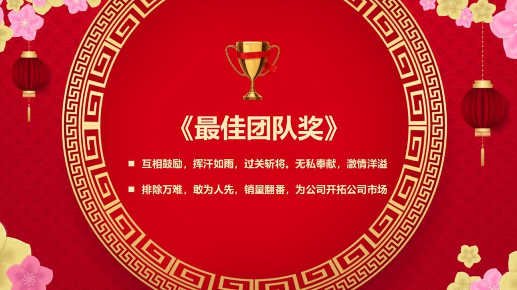 图片[13]-喜迎元旦新年快乐PPT模板-千文网